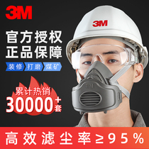  3M dust-proof mask Labor insurance breathable easy-to-breathe nose and mouth mask Anti-industrial dust mouth mask polished coal mine ash powder mask