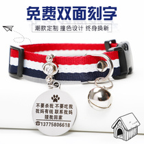 Custom dog tag cat bell necklace brand collar dog lettering cat brand small dog pet anti-lost tag tag
