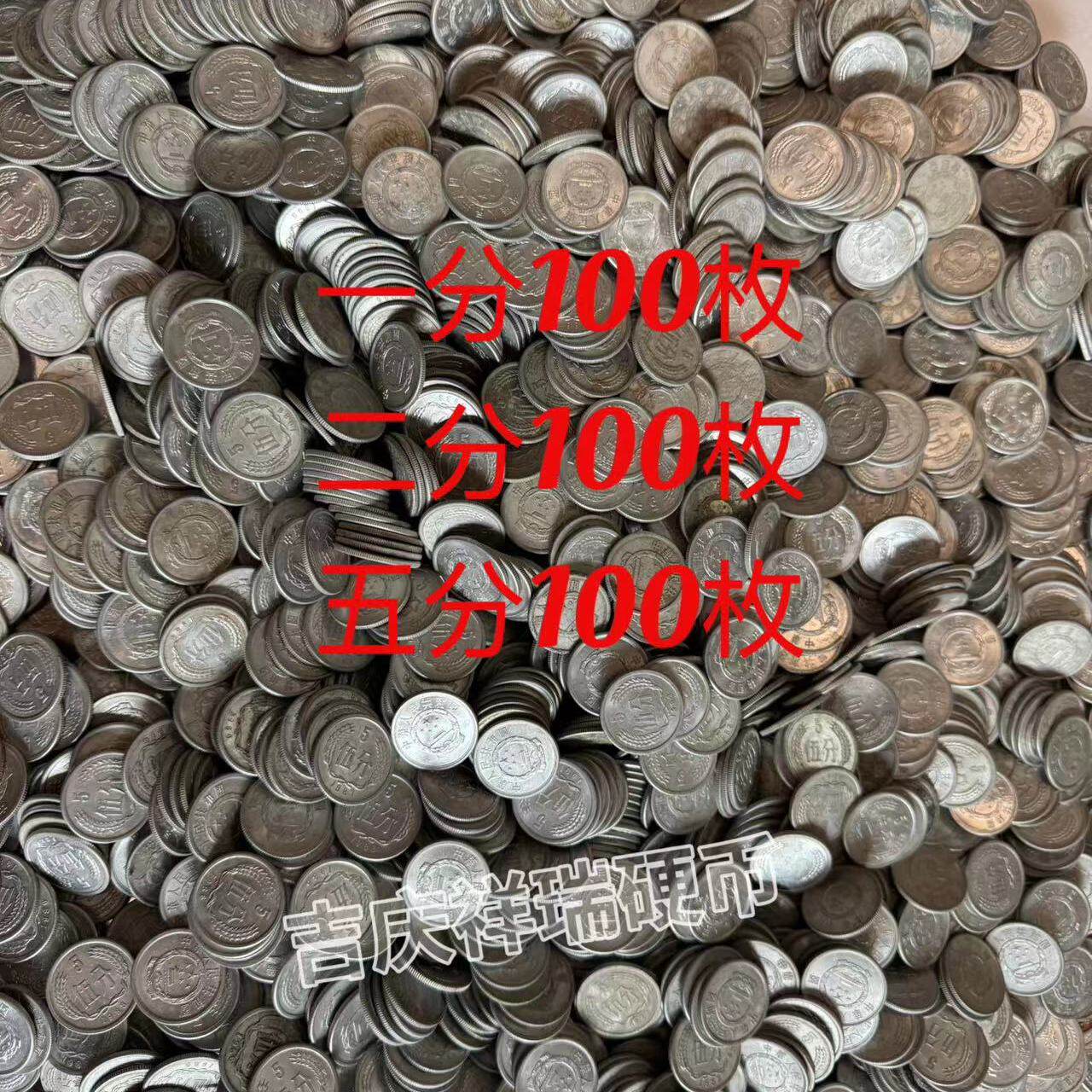 5毛硬币兑换-5毛硬币兑换促销价格、5毛硬币兑换品牌- 淘宝