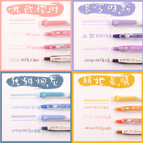 Japan ZEBRA Zebra Mildliner Light fluorescent color pen Marker pen For students to take notes Special rough stroke focus Soft color flash glitter Morandi color stationery hand account pen