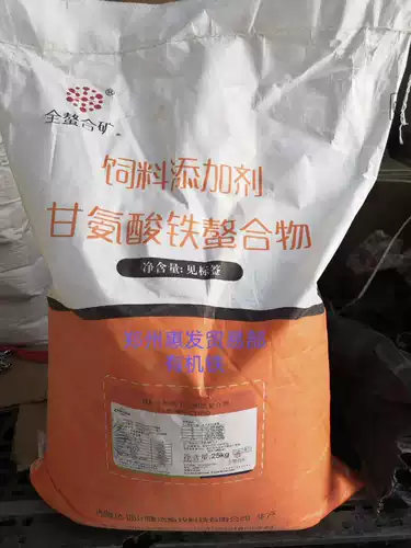 Глициновые субсарккер и железные микроэлементы для животных для кормления органической свиньи, овец крупного рогатого скота, овец, птицы и железа.