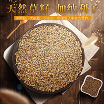 Weibiganlizi Budgerigar bird food feed Peony Xuanfeng food Wen Bird bird food 250g