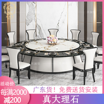  Marble new Chinese hotel table and chair 15 people 20 large round table Electric turntable dining table Hotel banquet box Hot pot