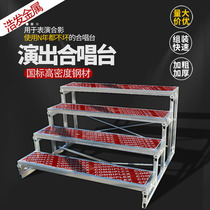 Chorus stage Three-story school collective kindergarten Music stool Movable folding ladder Movable stage ladder Photo steps