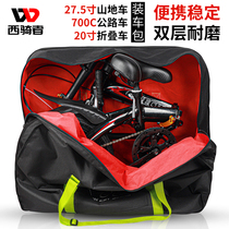  West rider mountain bike storage bag bag 14 20 27 5 inch loading bag waterproof folding bicycle bag travel bag