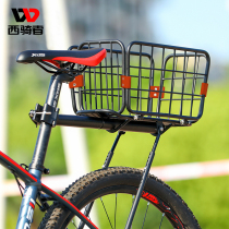 West rider bicycle rear shelf Quick-release mountain bike tail rack Rear seat rack with car basket Bicycle equipment accessories