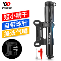 West riders mini high pressure pump bicycle basketball inflatable portable small mouth Universal with hose