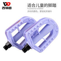 West riders childrens bicycle pedals universal folding bicycles mountain bikes pedals public and imperial anti-skid