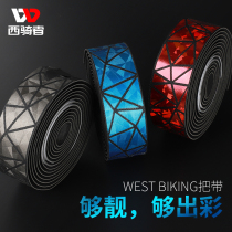 West rider road handlebar belt bicycle handle Non-slip belt Wear-resistant color dead fly strap riding equipment accessories
