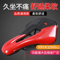 West riders bicycle cushion mountain road car saddle hollow comfortable soft seat bicycle universal seat accessories