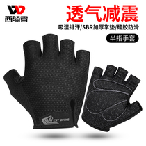 West riders riding gloves half fingers Summer men and women road bikes bicycle equipment shock absorption and ventilation