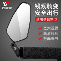 West riders Bicycle Rearview Mirror road car flat mirror bicycle mirror mountain bike rearview mirror rearview mirror