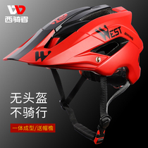 West rider bicycle helmet male mountain bike road car folding balance bicycle safety helmet riding equipment