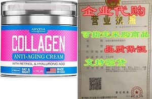 Collagen Cream -Anti Старение лица увлажняющий крем -день и