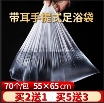 Foot bag Disposable foot bath bag foot bath bag plastic bag thickened with ear portable barrel high temperature