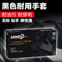 Aimas disposable gloves food grade catering kitchen Black Nitrile laboratory rubber thick durable labor insurance