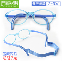 Childrens myopia glasses frame men can be equipped with astigmatism farsightedness amblyopia female cute TR lens-free silicone flat glasses frame