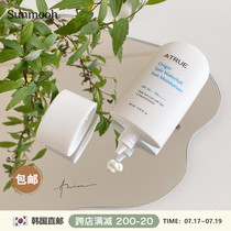 (Sunmooh) ATRUE Pure Hydrating Physical Sunscreen SPF50 UV isolation Refreshing non-greasy