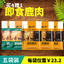 Li Lu original barbecue Open bag Ready-to-eat venison snacks High protein office snacks Snack food Bulk cooked food