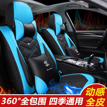 Car cushion four seasons universal full surround seat cover Leather Special seat cover winter car 21 new net red seat cushion