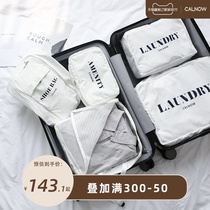 Travel business storage bag set suitcase travel shoes underwear storage bag sub bag portable finishing bag