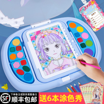Toy Girl Gift Childrens Painting Beauty Box Magic Princess Cosmetics Non-toxic Set Doll Makeup Coloring