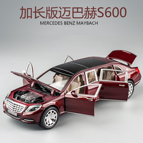 Maybach Mercedes-Benz s600 extended version alloy Model 1:24 return force simulation car model childrens toy car heat