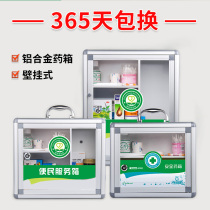 Jinlongxing medicine box household small medicine box Family Housing student dormitory wall-mounted portable medicine storage box