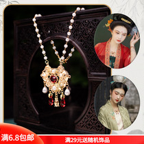Hanfu accessories Accessories Safe Lock Necklace Female Ancient Wind Concentric Lock Bracelet Ring Ruyi Gold Lock Long Life Lock and Necklace neckline Ming System