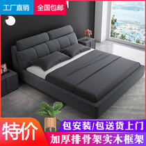 Nordic fabric bed Modern simple light luxury bed 1 5 technology cloth bed 1 8 meters double bed master bedroom 2021 new