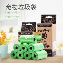Mashing Eggnog ten Shit Dog Poop Bag Breaking Multipurpose Garbage Bag ten Pence Bag Dog With Poo Bag Pet Supplies