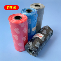 Dogs garbage bags Dog poop clampdown toilet cleaning bag portable pet rubbish bag Pet with ten poop bag 8 clothes