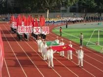Games hand-held cards opening ceremony customized formation slogans high school students customized atmosphere-building program props