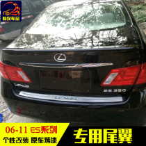 Suitable for 06-11 Lexus ES240ES250ES300ES350 tail old ES modified tail