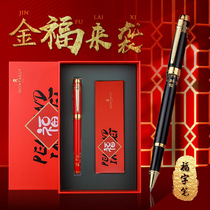  (Annual meeting gift)French Mengtejiao Chinese style series signature pen set business high-end metal heavy feel orb pen gift pen company custom LOGO gift gift lettering custom