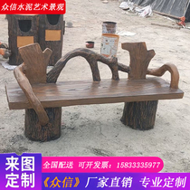 Cement imitation wood seat concrete imitation wood grain bench imitation bark bench outdoor imitation tree root seat imitation wood seat