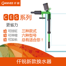 Qiansharp fish tank water changer siphon suction pipe Suction fish manure suction stool suction artifact suction sand washing device hand-held retractable