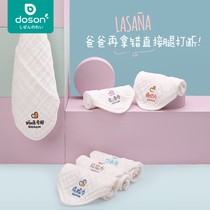 Baby gauze saliva towel Xinjiang cotton baby cotton cotton small square towel newborn wash towel children handkerchief 6
