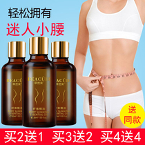 Full body massage belly firming fever slimming cream beauty salon weight loss essential oil baby mother postpartum