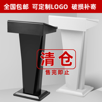 Shunnan podium chairmans speech desk reception desk Conference Chair simple platform table