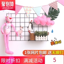 Shelf Wall Wall net photo adhesive hook iron frame iron frame iron net photo iron mesh white grid sub-piece