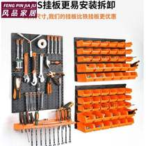 Car beauty shop tools hanging board put tools on the shelf Power tools display tools shelf finishing rack Multi-layer