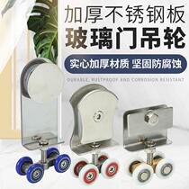 Shower room pulley bathroom glass door crane sliding door pulley roller sliding door vintage roller hardware accessories