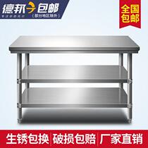 Packaging table kitchen workbench reinforced minced meat combination commercial white steel chopping board table removable vegetable cutting table t