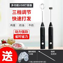 usb rechargeable milk bubble machine coffee pull flower hand-held electric milk bubble machine milk bubble machine milk bubble machine milk bubble rod