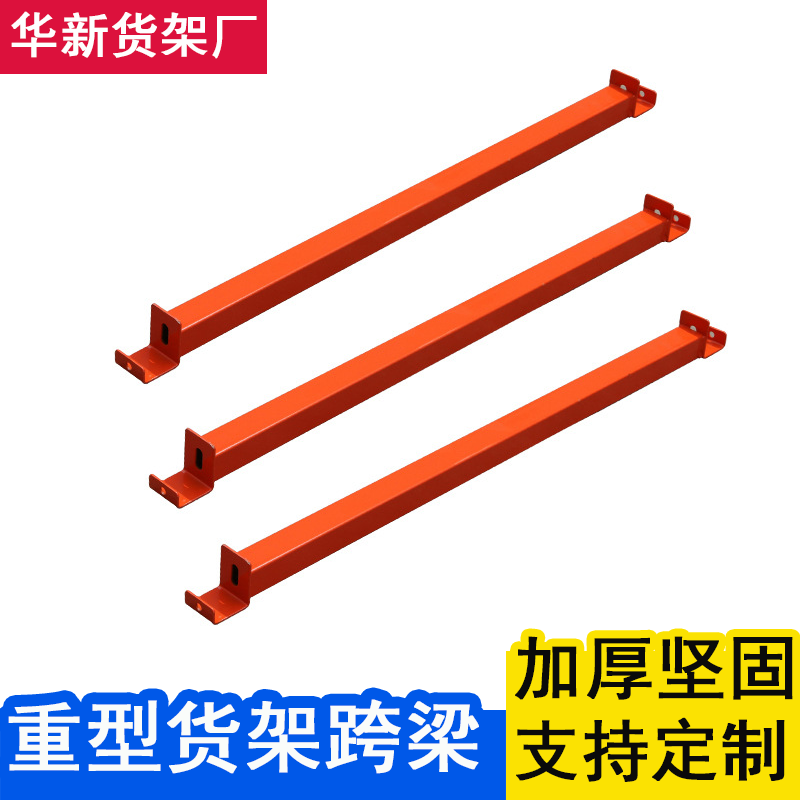 跨梁横杠隔挡仓储货架怎么拆装加层?2025年最新技巧揭秘_头发护理_淘宝美妆网