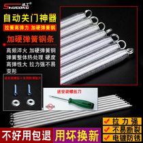 Closed automatic door - opening artifact spring spring pull shutter yarn tensile stretching spring