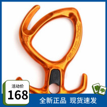 Climbing PETZL D01 D02 D02 PIRANA8 PIRANA8 word ring speed drop rock probe cave descending instrument horn Eight words