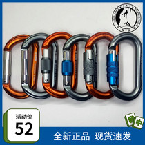 Flag cloud GVIEW WHEEL C195S O-wire buckle lock outdoor climbing rock climbing ice climbing main lock spot