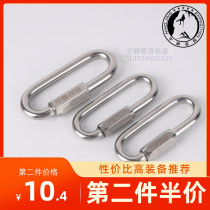 Tranquil Adventure Mellon Lock Large Opening 304 Stainless Steel 7mm 8mm Tango Rescue Melonglock Meron Lock Spot